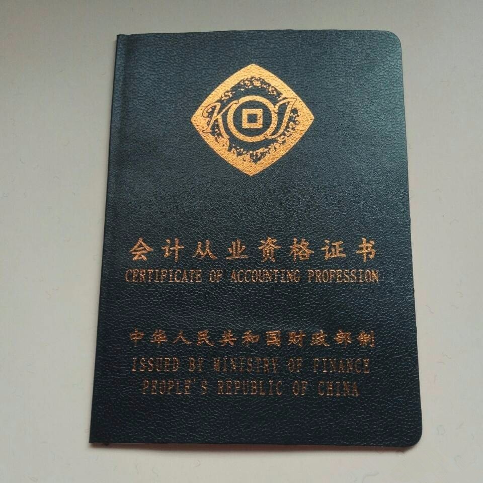 會計考試資格評價網準考證打印_會計資格評價網打印準考證_會計資格評價網準考證打印入口