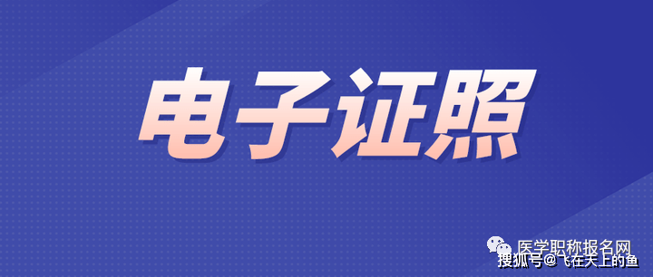 2023護(hù)師電子化注冊(cè)系統(tǒng)個(gè)人端_護(hù)師電子化注冊(cè)信息_電子化注冊(cè)護(hù)士個(gè)人端