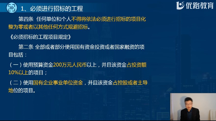 監(jiān)理工程師報名機構有哪些2023年選哪家好