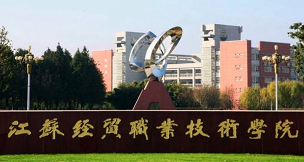 南京?？茖W校排名_專科南京排名學校有哪些_南京?？婆判?/></p>
<p><img src='https://www.qmbk.com/jingyan/UploadFiles_2374/20210421/2021042110185790.jpg' alt=