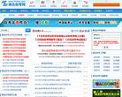 湖北自考網