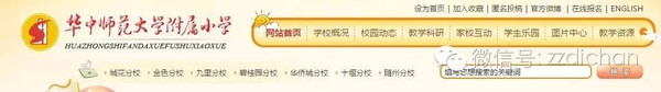 新疆師大附小學(xué)區(qū)范圍_新疆師范大學(xué)附屬小學(xué)怎么樣_新疆師大附小怎么樣