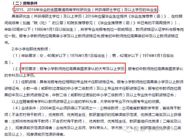 新疆師大附小學(xué)區(qū)范圍_新疆師大附小怎么樣_新疆師范大學(xué)附屬小學(xué)怎么樣