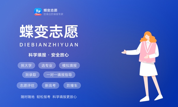 2023江蘇高考專科分數線出爐 專科分數線最新公布