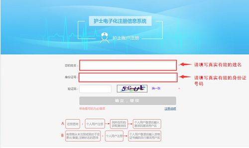護士資格考試電子化注冊_2020年護士電子注冊_2023護士電子化化注冊