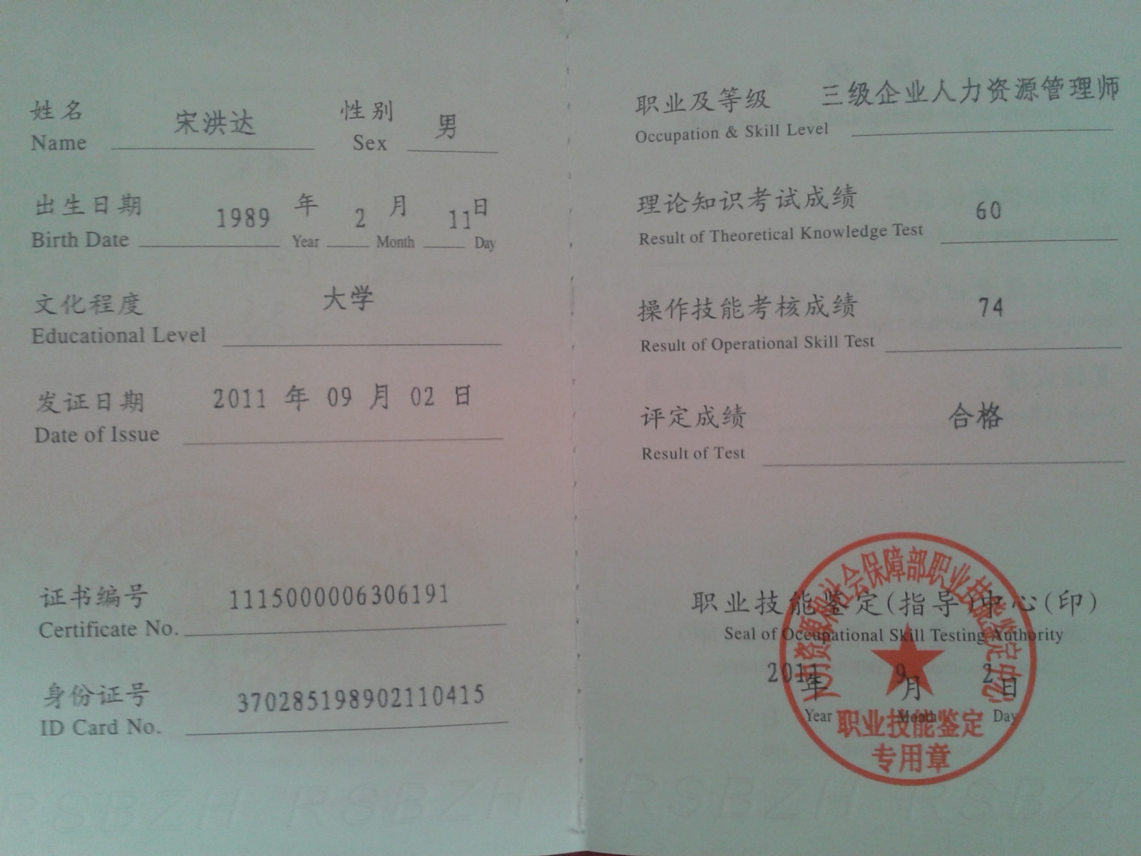 人力資源師報(bào)考時(shí)間_人力報(bào)考資源師時(shí)間限制_人力資源師的報(bào)考時(shí)間