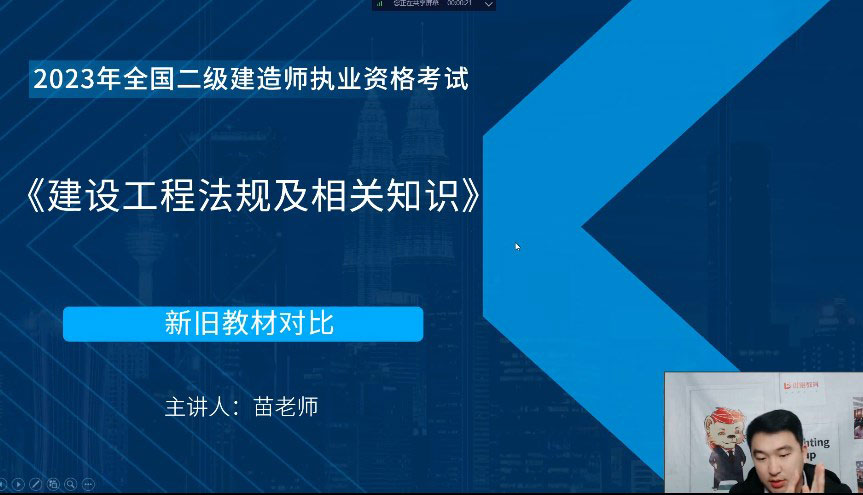 二建培訓機構(gòu)哪一家最好 2023年哪家機構(gòu)通過率高