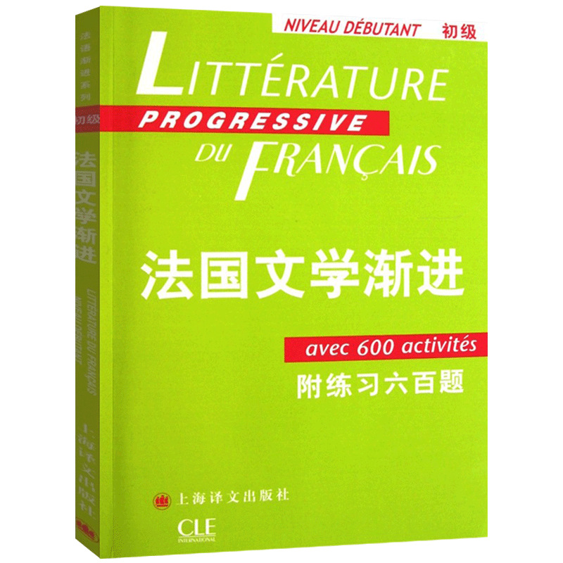 排名法國大學(xué)qs_法國大學(xué) 排名_排名法國大學(xué)前十名