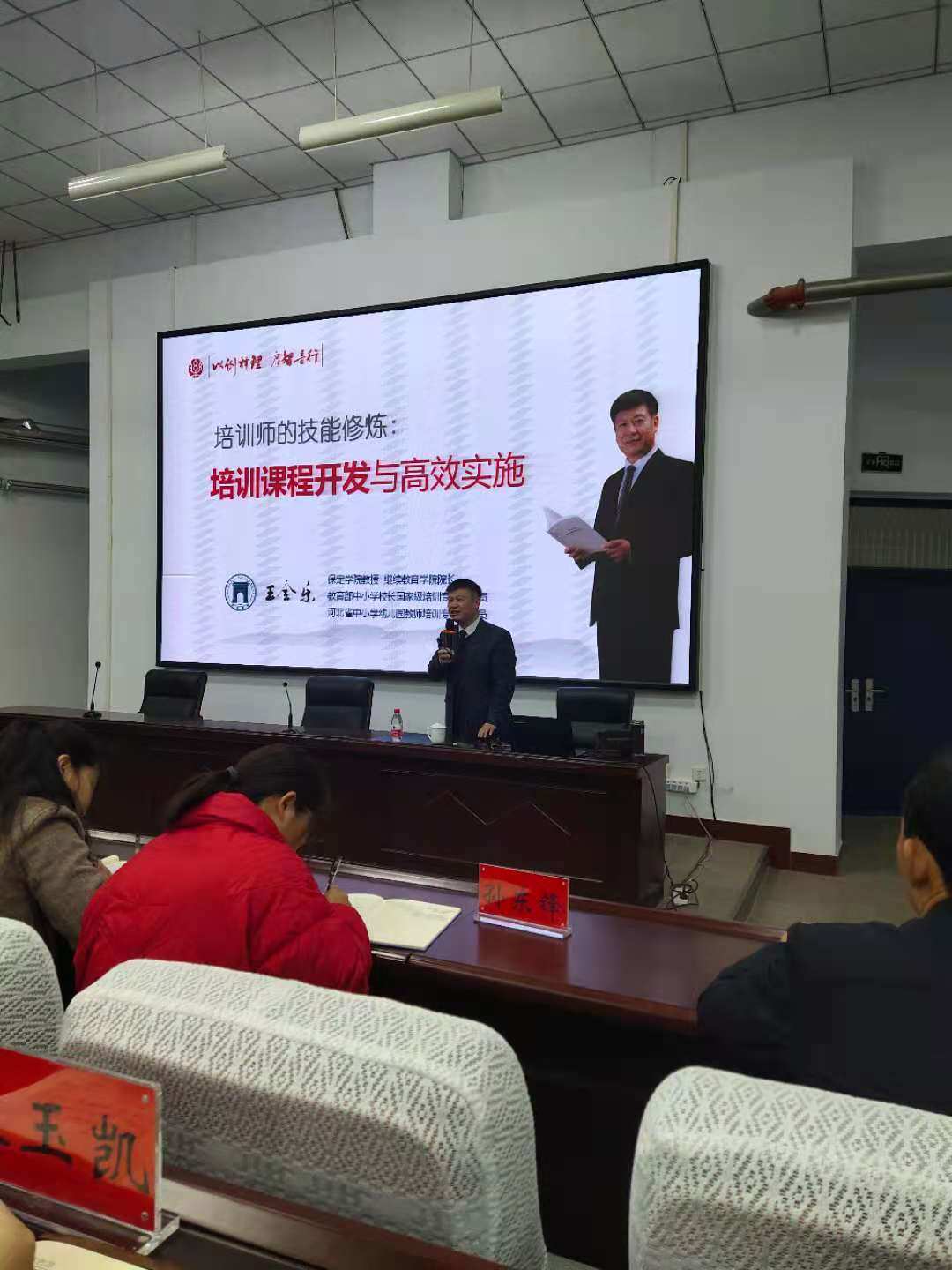 人民大學繼續教育處_人民大學繼續教育學院_中國人民大學繼續教育學