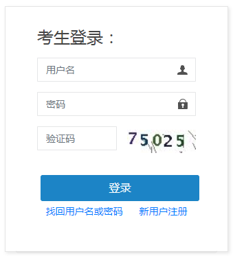 一級消防工程師報名入口官網(wǎng) 附報考網(wǎng)站