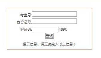 2019年安徽高考成績(jī)6月23日公布 當(dāng)天中午可查成績(jī)分?jǐn)?shù)線
