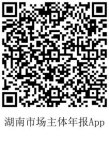 市場主體信用信息公示_市場主體主動(dòng)公示型信用承諾書_公示信用主體市場信息是什么