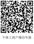 市場主體信用信息公示_市場主體主動(dòng)公示型信用承諾書_公示信用主體市場信息是什么