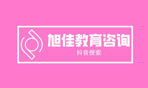 福建省所有大學名單福建省有哪些大學(福建所有大學名單,都有哪些大學)