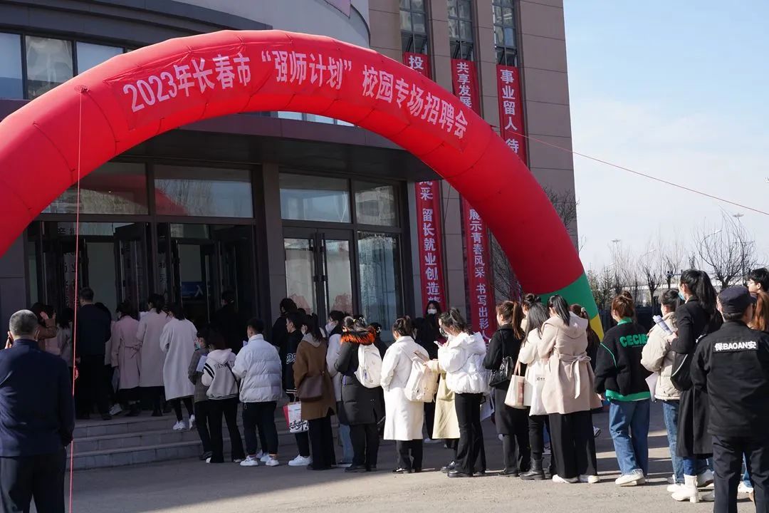 吉林教育公網_吉林教育系統_吉林市教育局網站官網