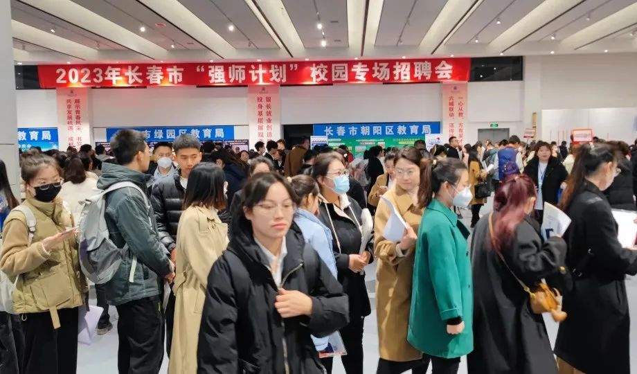 吉林教育公網_吉林教育系統_吉林市教育局網站官網