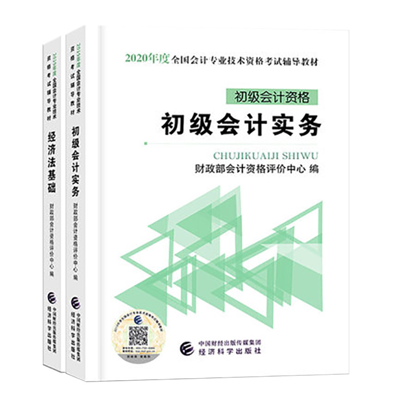 2023初級(jí)會(huì)計(jì)實(shí)務(wù)教材內(nèi)容_初級(jí)會(huì)計(jì)實(shí)務(wù)教材內(nèi)容章節(jié)_初級(jí)會(huì)計(jì)實(shí)務(wù)教材內(nèi)容分析