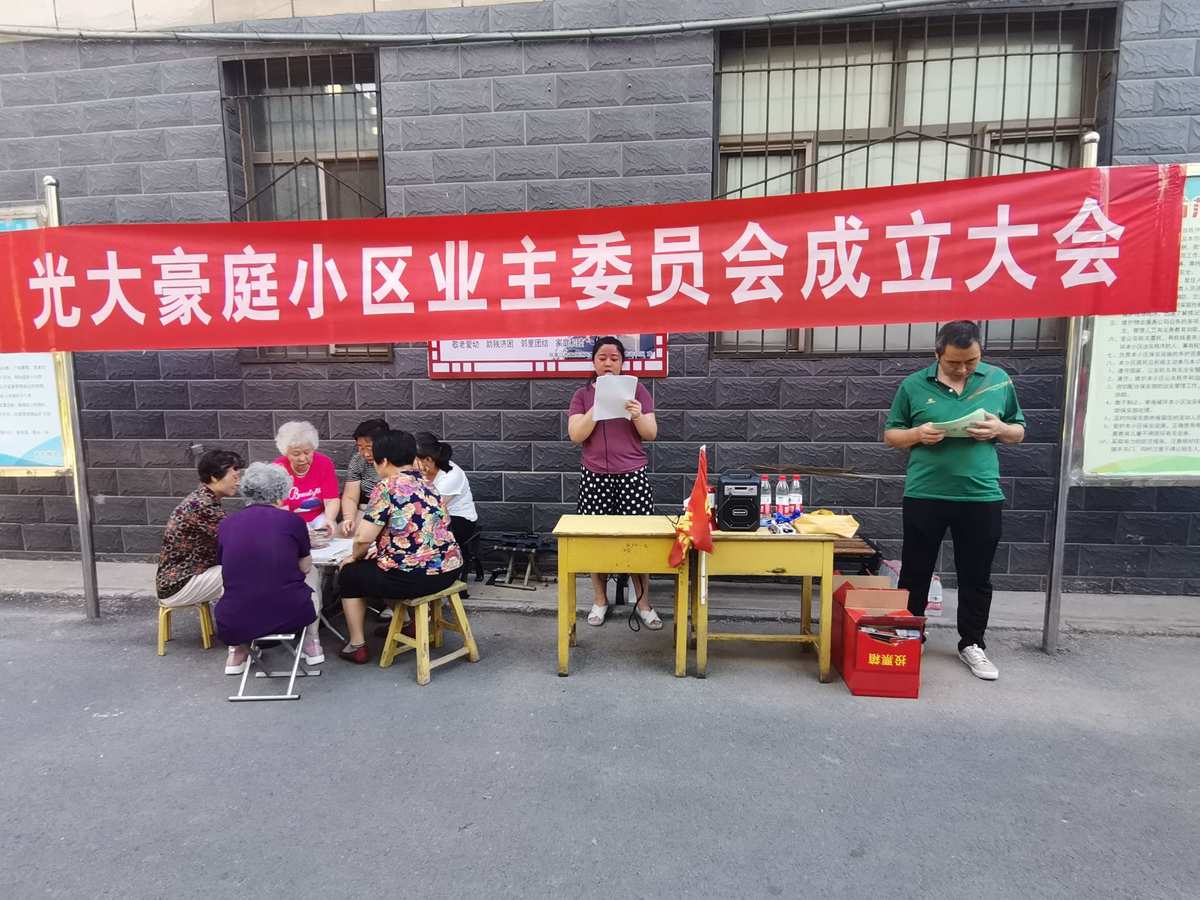 濟(jì)南市城鄉(xiāng)建設(shè)_濟(jì)南城鄉(xiāng)建設(shè)委員會_濟(jì)南城市建設(shè)委員會
