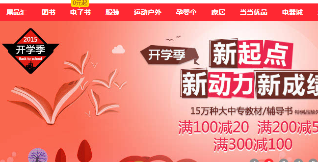 QQ圖片20150914134559.png