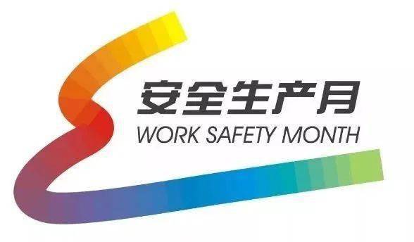 濟(jì)源市安全教育平臺(tái)登錄入口_濟(jì)源市安全教育平臺(tái)_濟(jì)源市安全教育平臺(tái)官網(wǎng)