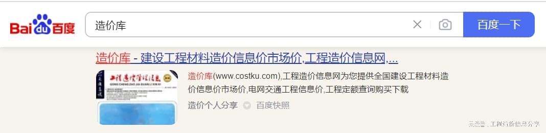 湖北工程造價收費標準_湖北造價工程信息網_湖北省工程造價信息