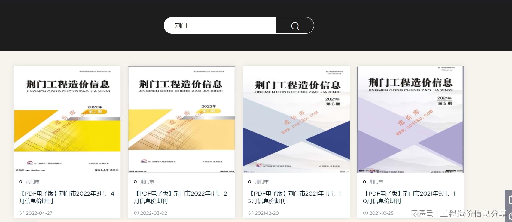 編輯搜圖