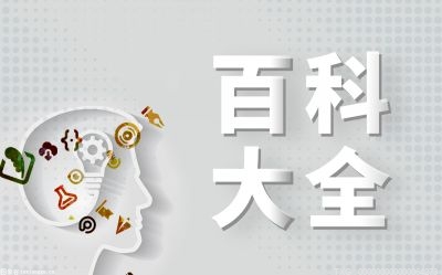 安裝工程費(fèi)用構(gòu)成_建筑工程安裝費(fèi)用項(xiàng)目組成_建筑安裝工程費(fèi)用組成