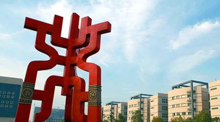 安徽工商職業(yè)學(xué)院是幾本排名多少？學(xué)校好考嗎有哪些特色專業(yè)？