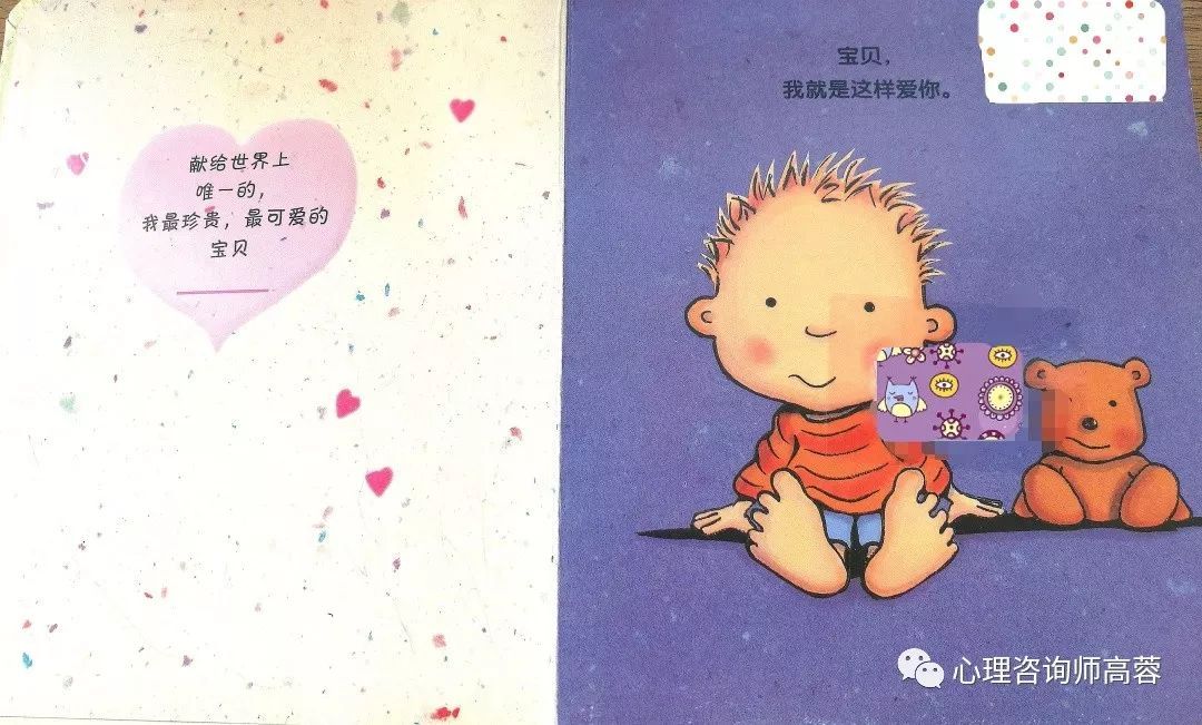 寶貝好好感受它 愛你_寶貝感受到它在愛你嗎病嬌小說_寶貝感言短語(yǔ)