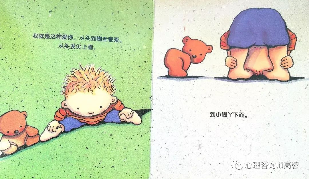 寶貝好好感受它 愛你_寶貝感言短語(yǔ)_寶貝感受到它在愛你嗎病嬌小說