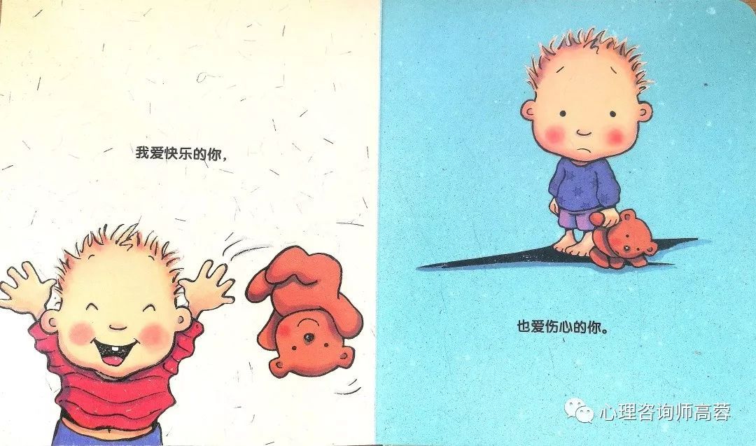 寶貝感受到它在愛你嗎病嬌小說_寶貝好好感受它 愛你_寶貝感言短語(yǔ)