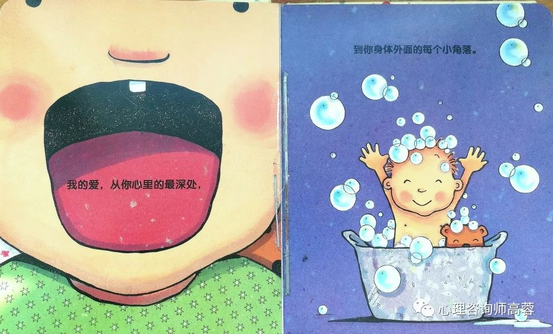 寶貝好好感受它 愛你_寶貝感受到它在愛你嗎病嬌小說_寶貝感言短語(yǔ)