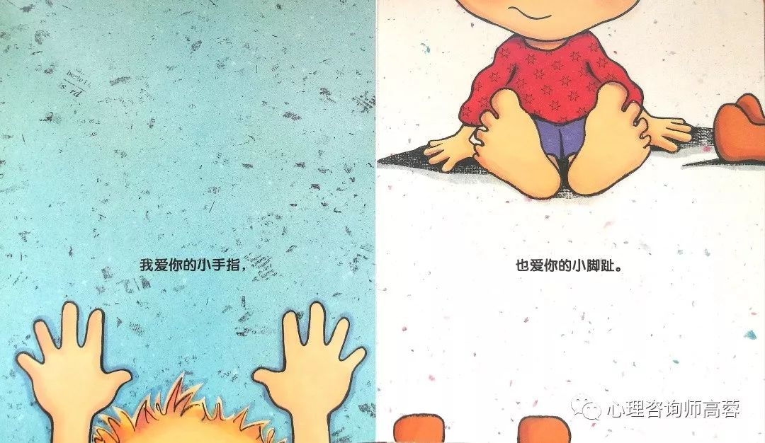 寶貝感受到它在愛你嗎病嬌小說_寶貝感言短語(yǔ)_寶貝好好感受它 愛你