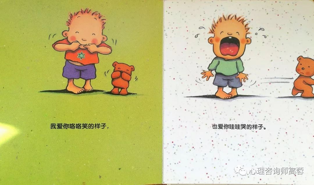寶貝好好感受它 愛你_寶貝感言短語(yǔ)_寶貝感受到它在愛你嗎病嬌小說