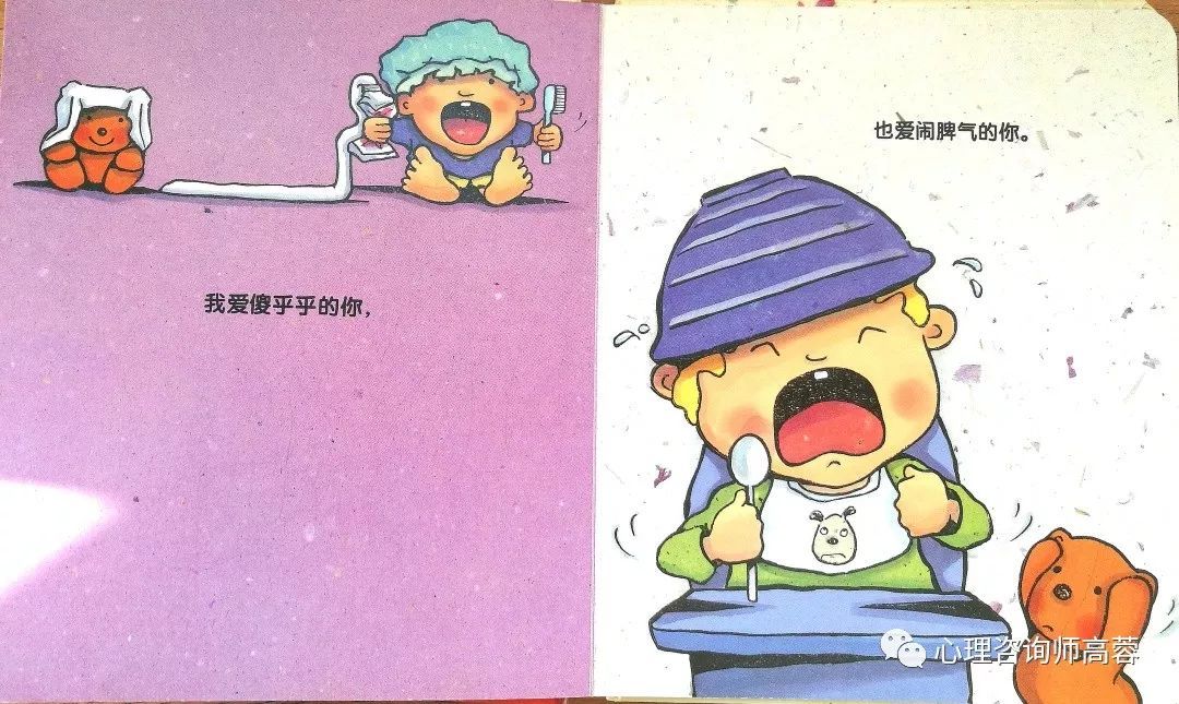 寶貝好好感受它 愛你_寶貝感言短語(yǔ)_寶貝感受到它在愛你嗎病嬌小說