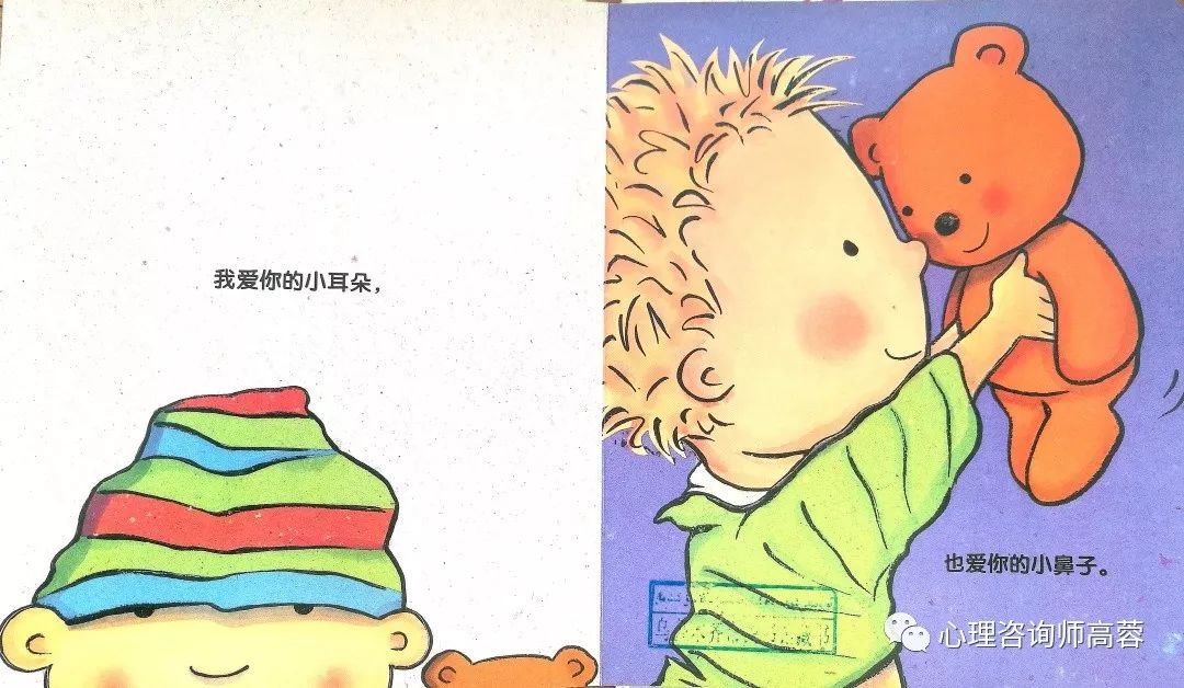 寶貝好好感受它 愛你_寶貝感受到它在愛你嗎病嬌小說_寶貝感言短語(yǔ)