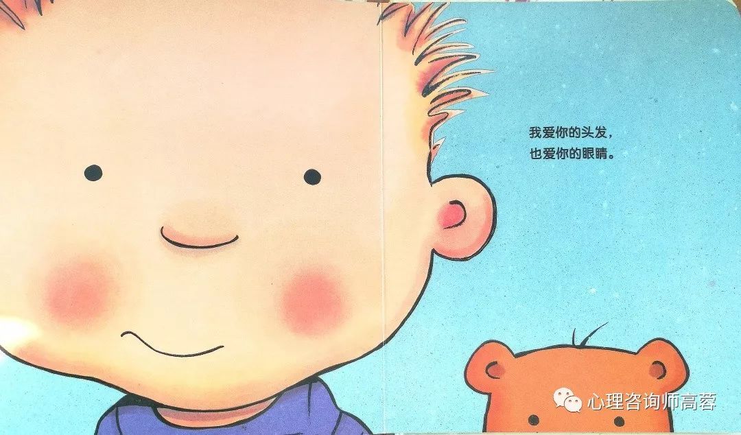 寶貝感受到它在愛你嗎病嬌小說_寶貝好好感受它 愛你_寶貝感言短語(yǔ)