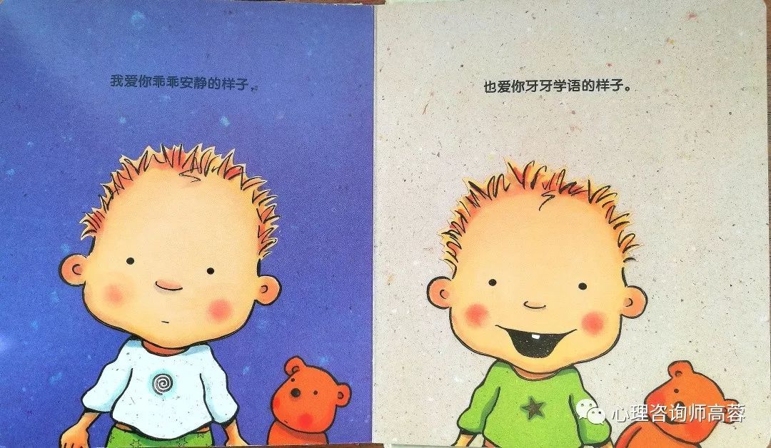 寶貝感受到它在愛你嗎病嬌小說_寶貝好好感受它 愛你_寶貝感言短語(yǔ)