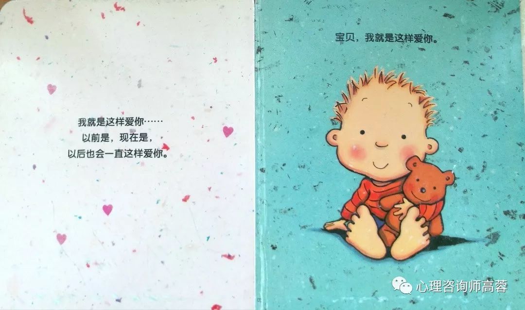寶貝好好感受它 愛你_寶貝感言短語(yǔ)_寶貝感受到它在愛你嗎病嬌小說