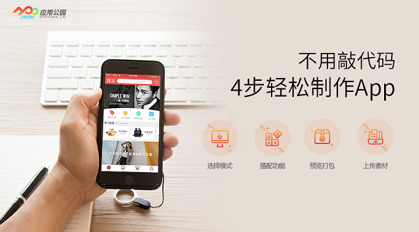 軟件開(kāi)發(fā)工具_(dá)開(kāi)發(fā)工具軟件下載_開(kāi)發(fā)工具軟件的作用