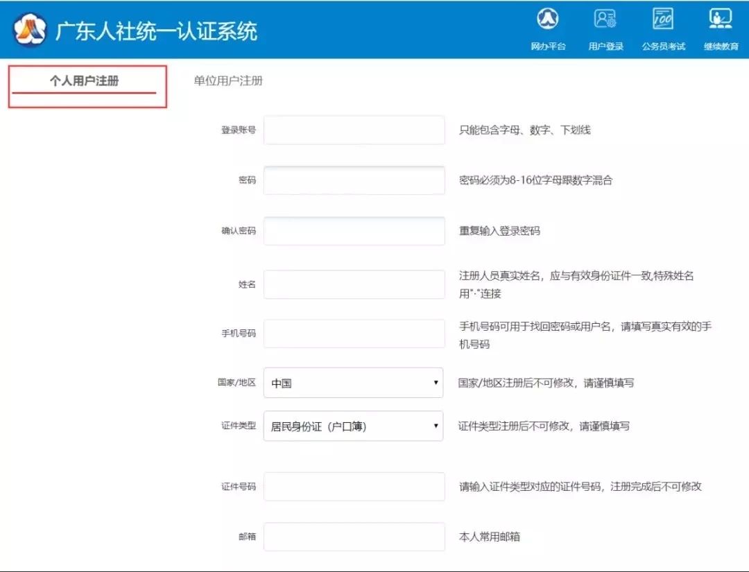 2023廣東事業(yè)單位集中招聘_湛江市120緊急醫(yī)療救援指揮中心指揮調(diào)度科招聘1名從事院前指揮調(diào)度工作。考試時(shí)間安排_(tái)報(bào)名入口_報(bào)名人數(shù)_筆試內(nèi)容_歷年進(jìn)面分?jǐn)?shù)線