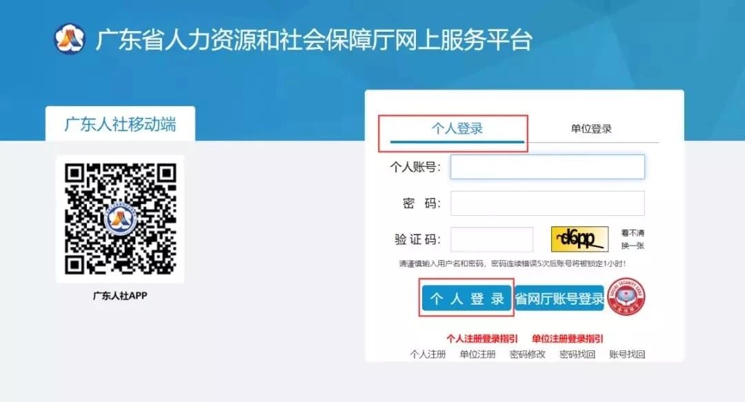 2023廣東事業(yè)單位集中招聘_湛江市120緊急醫(yī)療救援指揮中心指揮調(diào)度科招聘1名從事院前指揮調(diào)度工作。考試時(shí)間安排_(tái)報(bào)名入口_報(bào)名人數(shù)_筆試內(nèi)容_歷年進(jìn)面分?jǐn)?shù)線