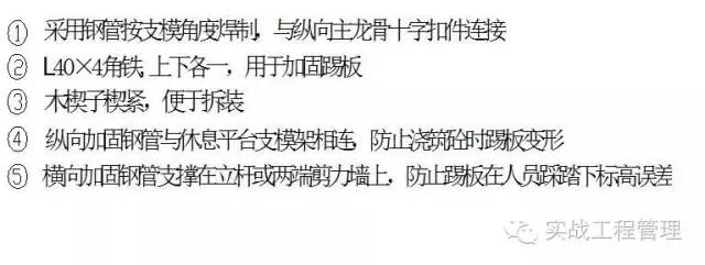 規格模板尺寸建筑標準_建筑模板尺寸規格_建筑模板尺寸規格表示方式