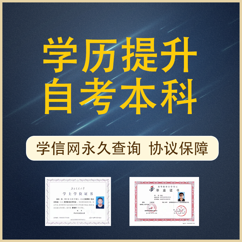 云南省自考網上報名_云南省自學考試考生端_云南省自學考試報名