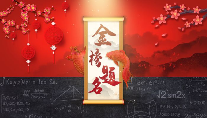 2022年山東高考分數(shù)線公布 2022年山東高考分數(shù)線一覽表