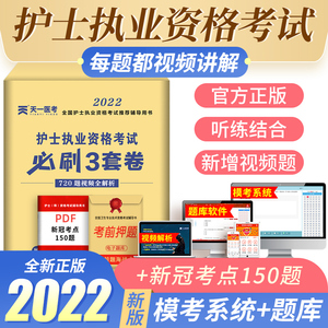護士證考試報名方法_今年護士資格證過關率_2023護士資格證考試通過率