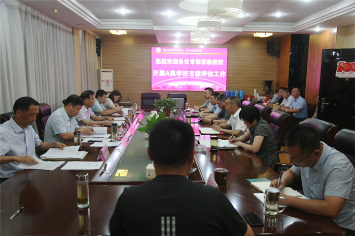 安慶市教育局官網(wǎng)網(wǎng)址_安慶市教育局網(wǎng)站_安慶教育系統(tǒng)