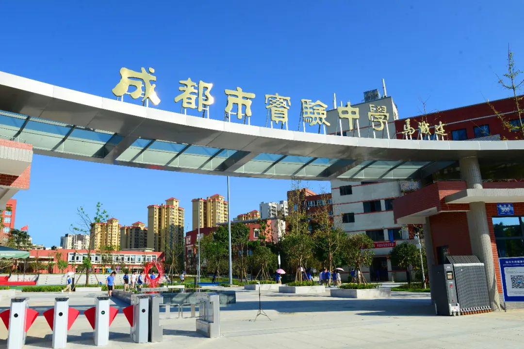 成成中學劃片_成都市成華區(qū)初中公立學校排名_成成初中部