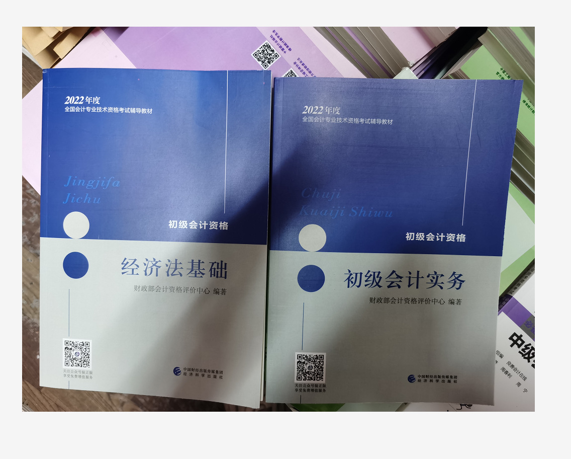 初級會計報名考試費用多少_會計初級考試報名_初級會計報名考試時間2024