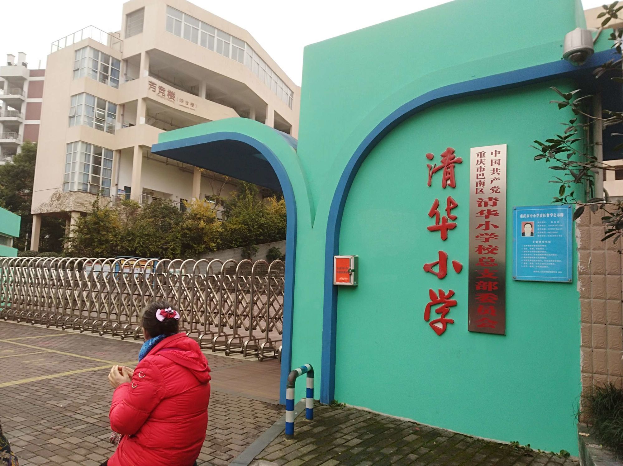 海淀民辦小學排名_海淀民辦小學排名_海淀民辦小學排名
